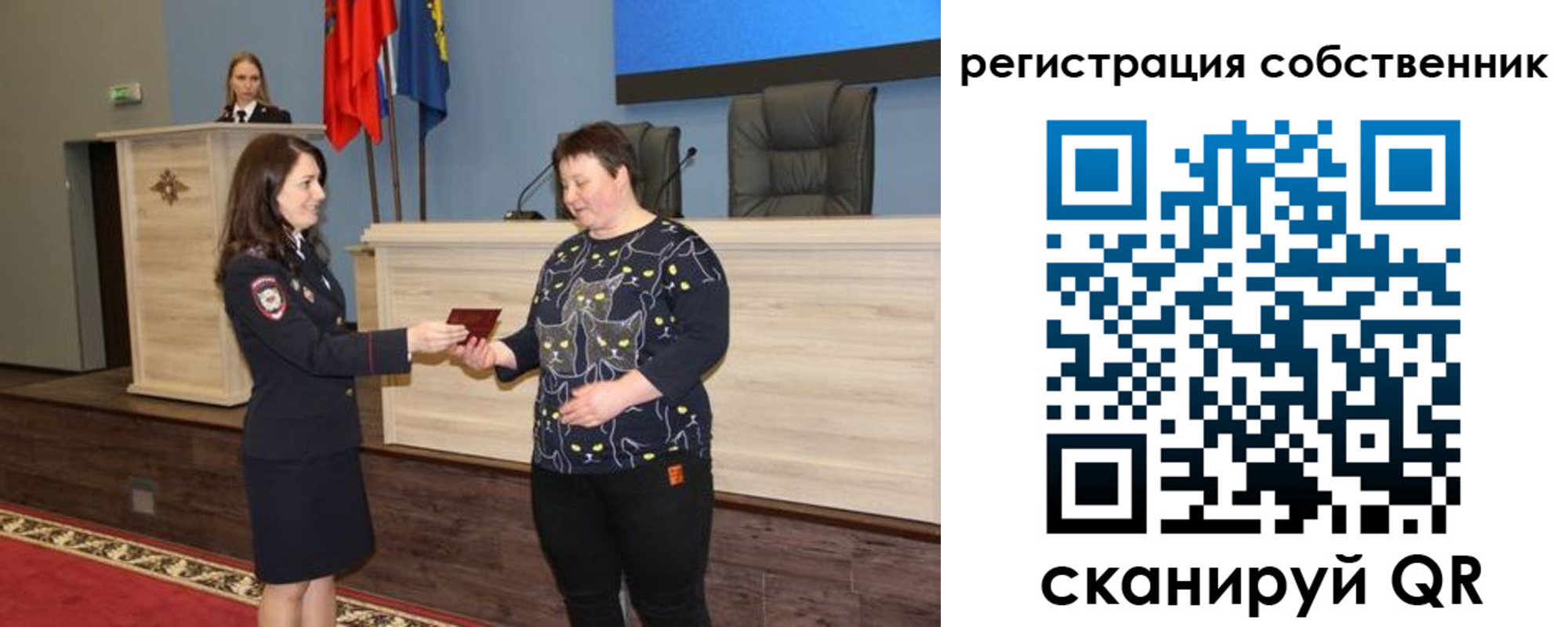 где прописаться в Ленинске