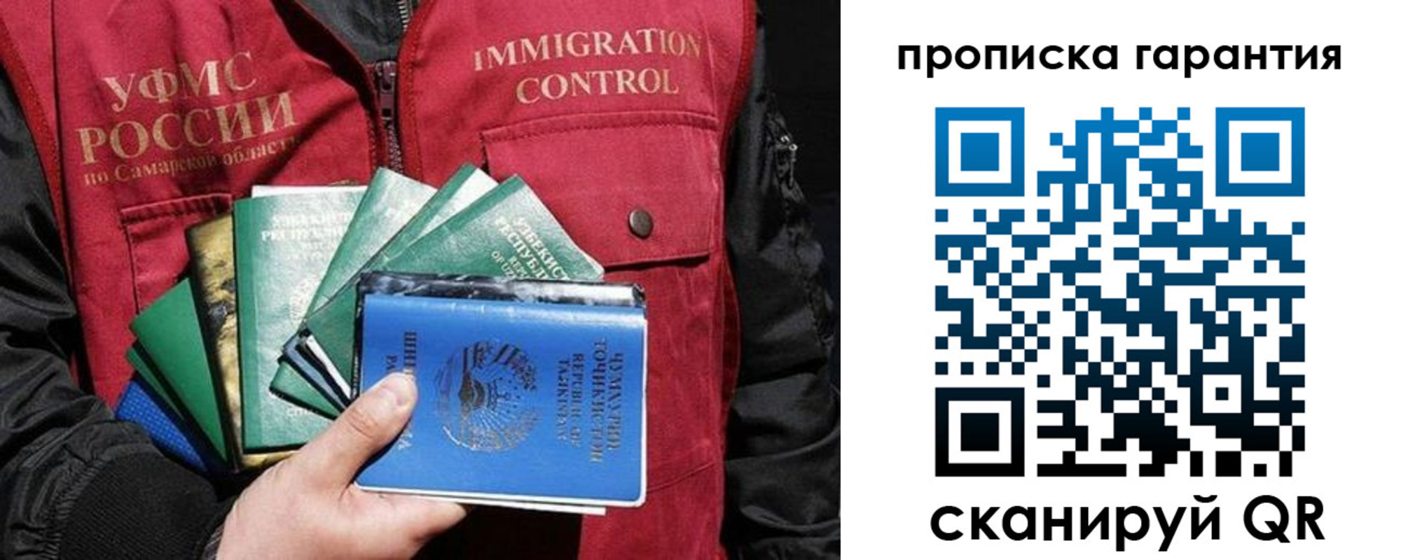 пропишу в квартире в Ленинске