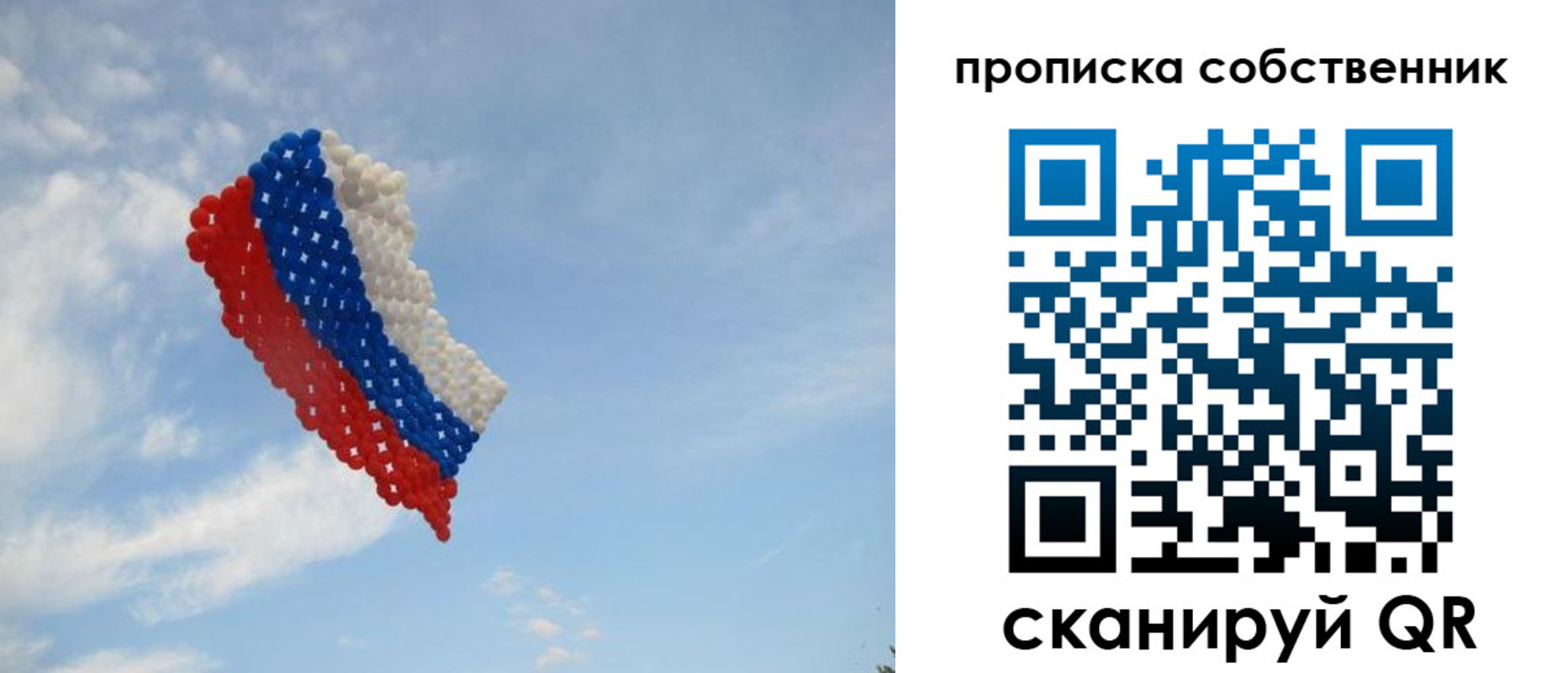 временная регистрация поиск в Ленинске